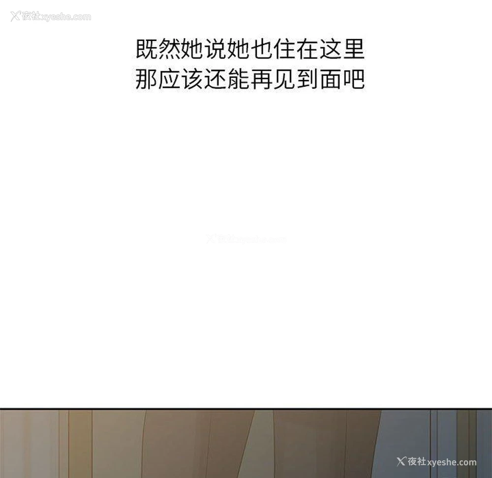 79P - 姐姐的秘密