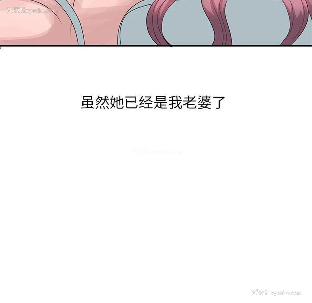 86P - 姐姐的秘密