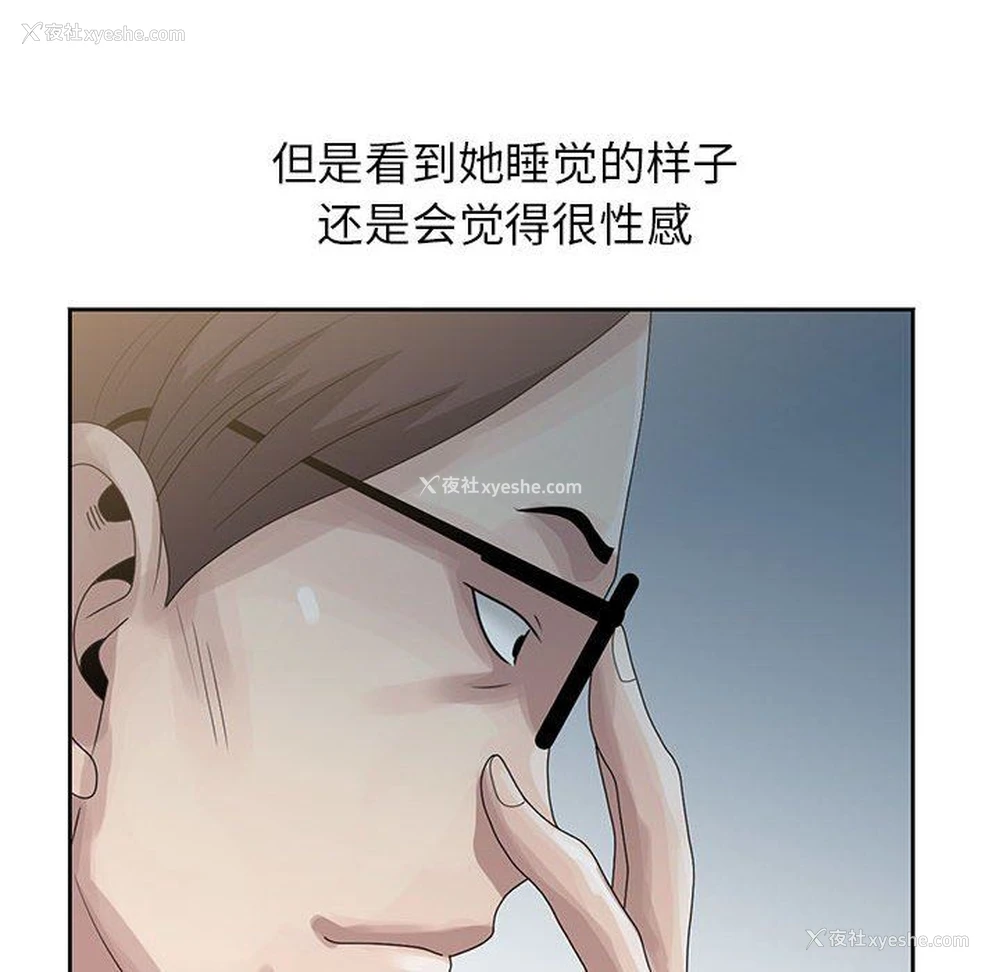 87P - 姐姐的秘密