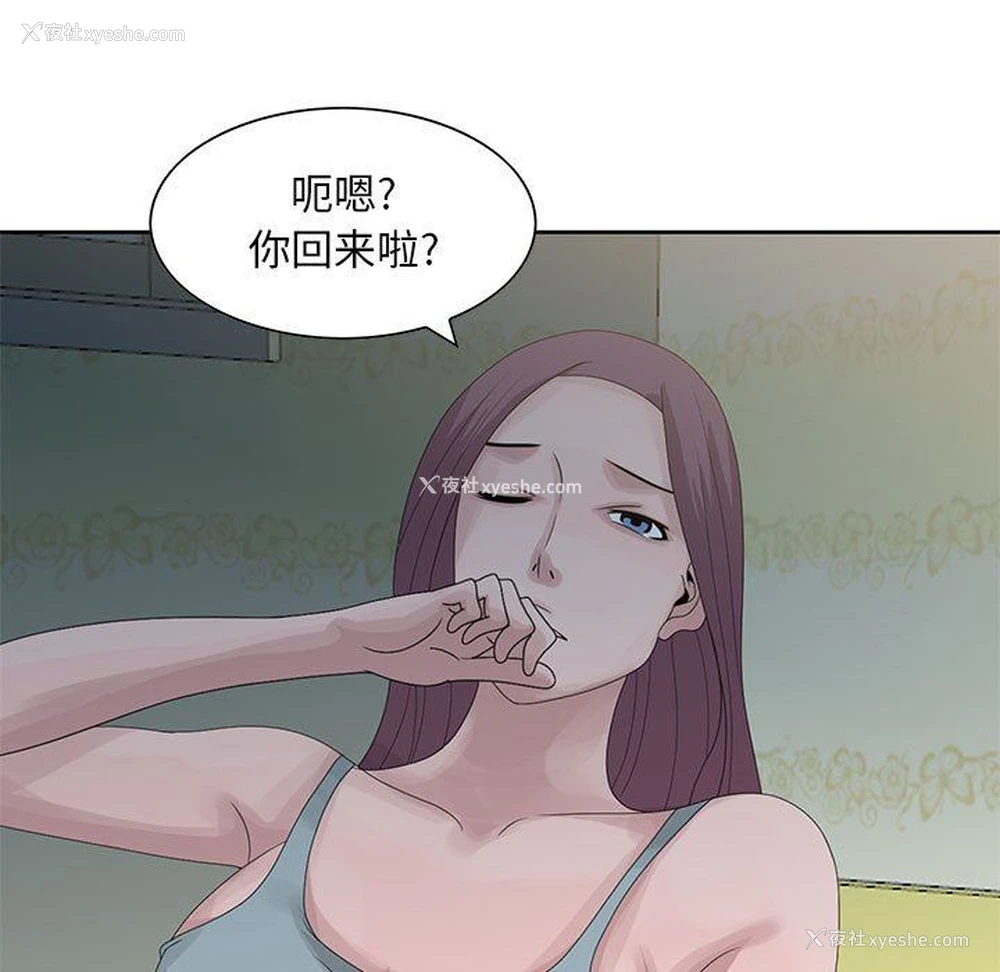 90P - 姐姐的秘密