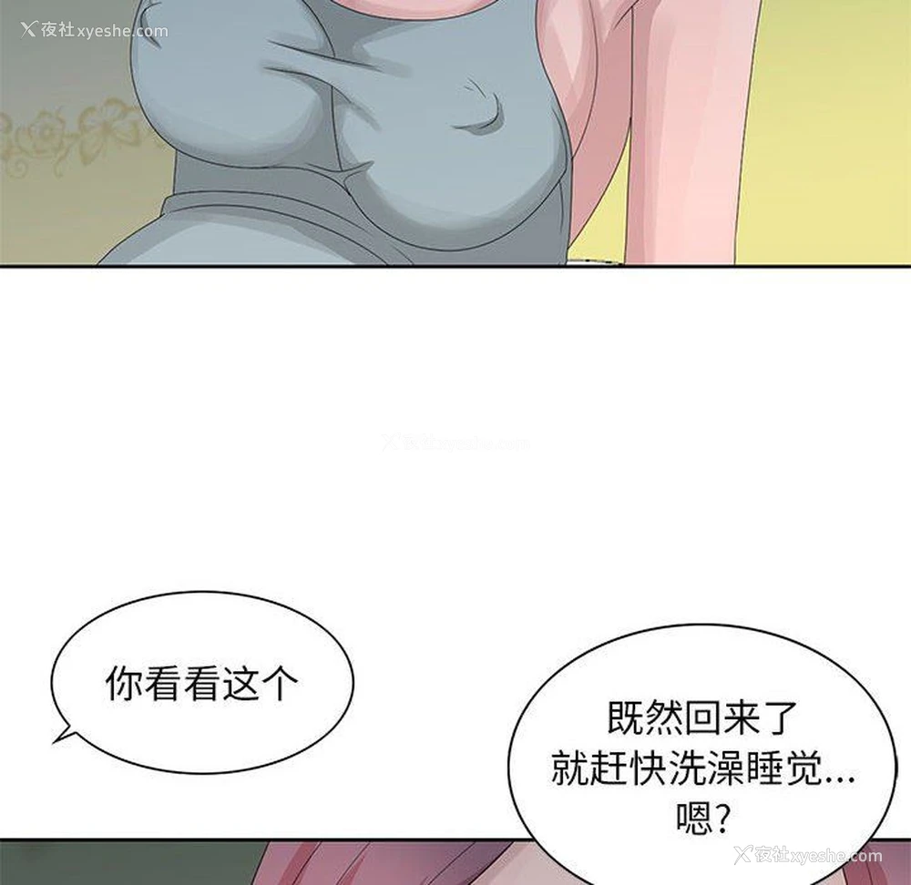 91P - 姐姐的秘密