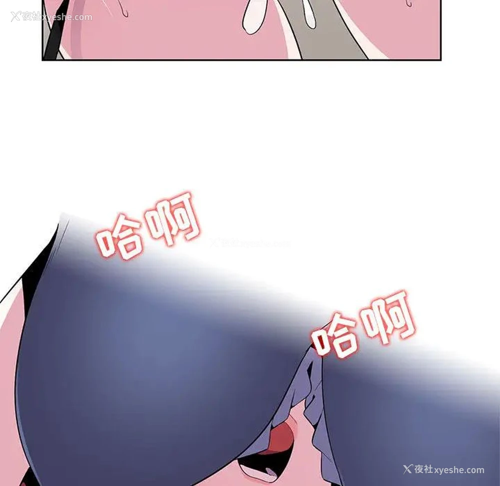 102P - 妻子的诱惑