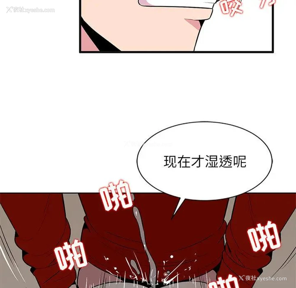 106P - 妻子的诱惑