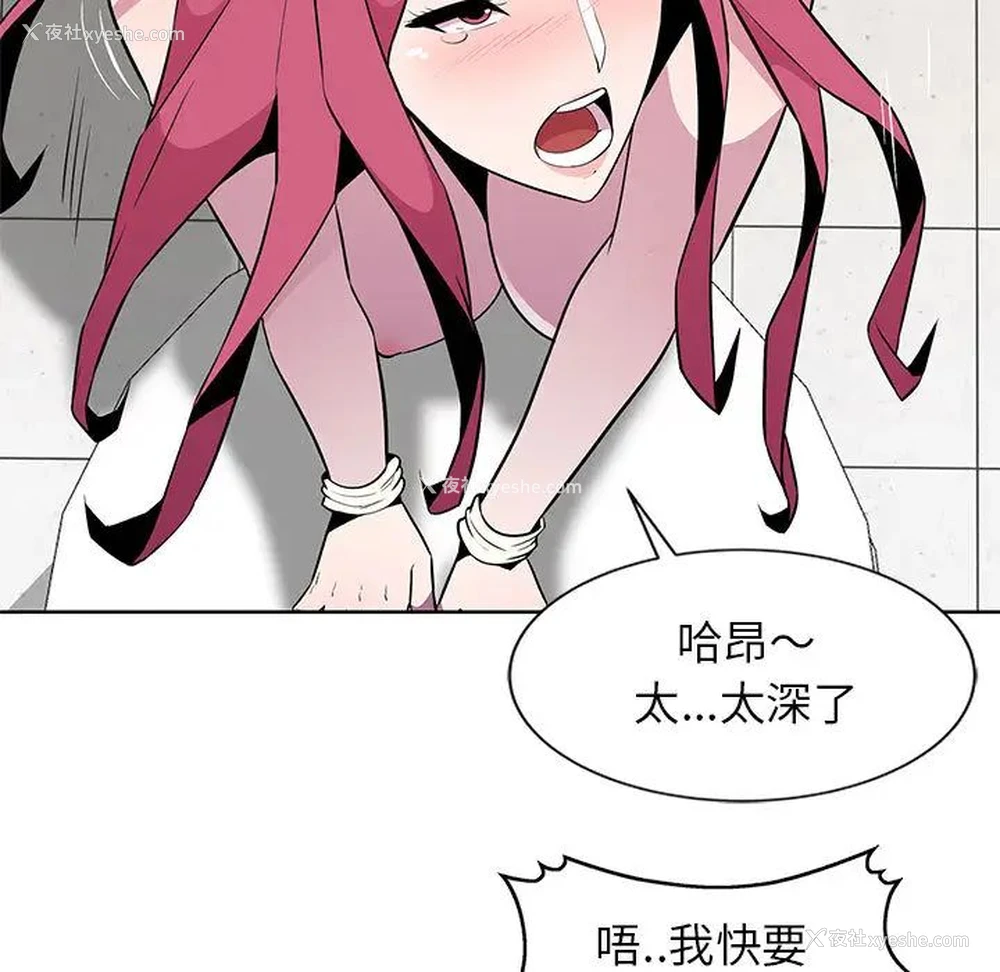 108P - 妻子的诱惑