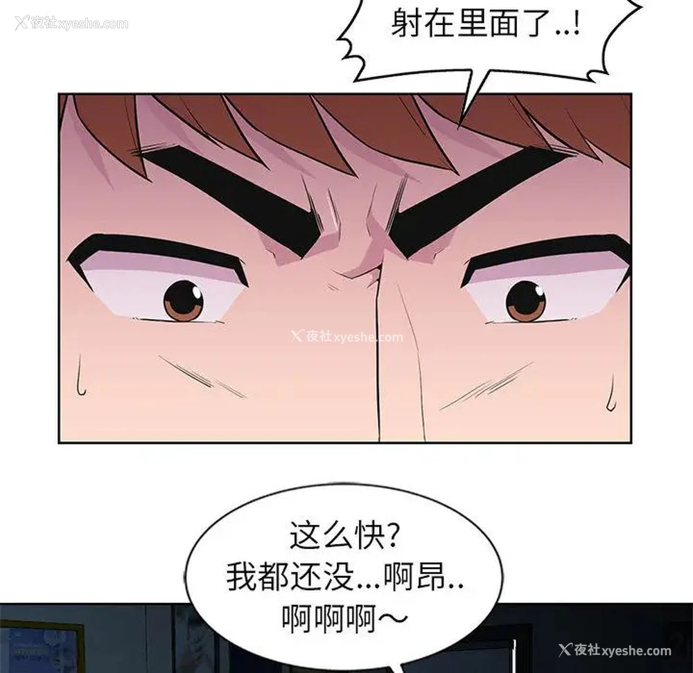 109P - 妻子的诱惑