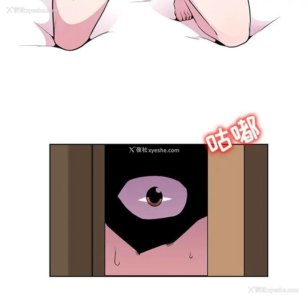 11P - 妻子的诱惑