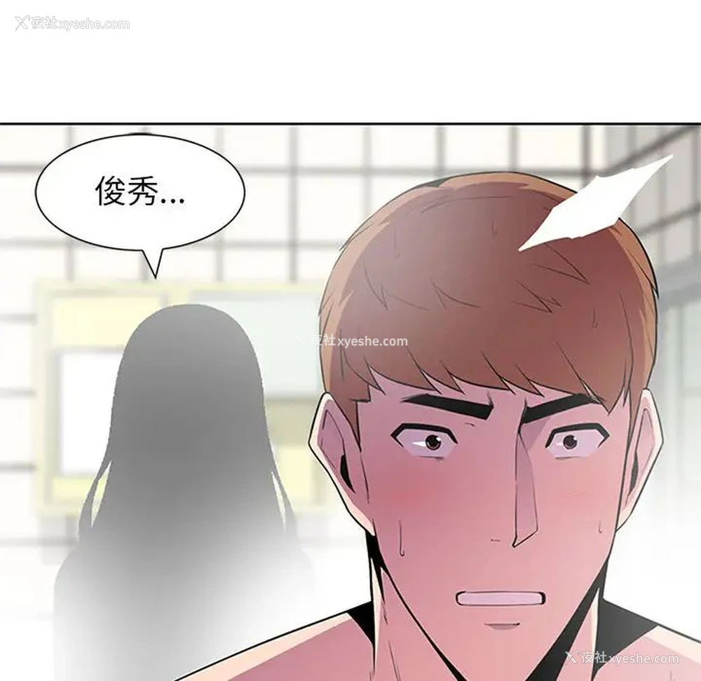 113P - 妻子的诱惑