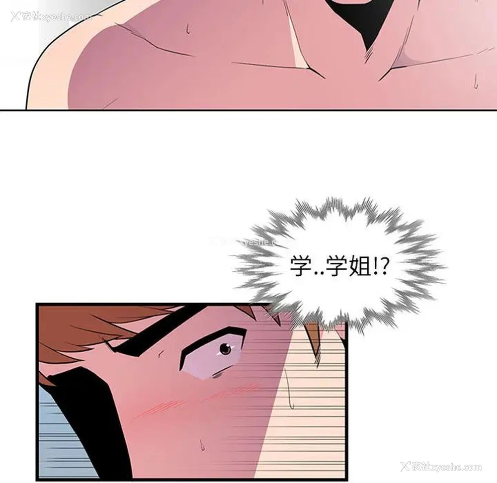 114P - 妻子的诱惑