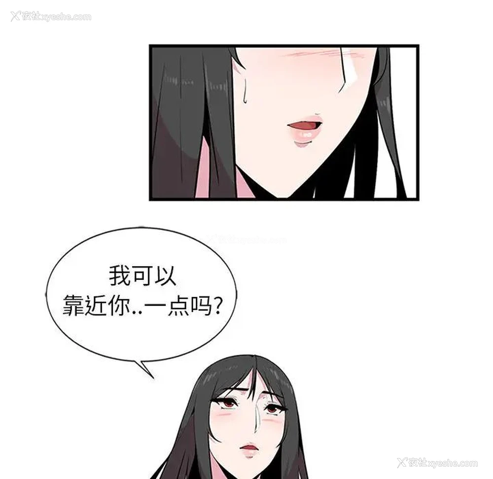 115P - 妻子的诱惑