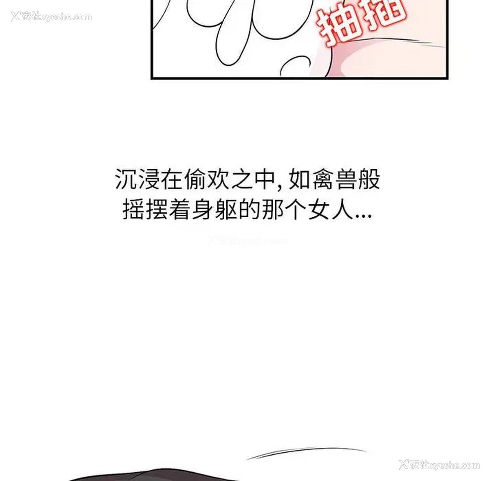 13P - 妻子的诱惑