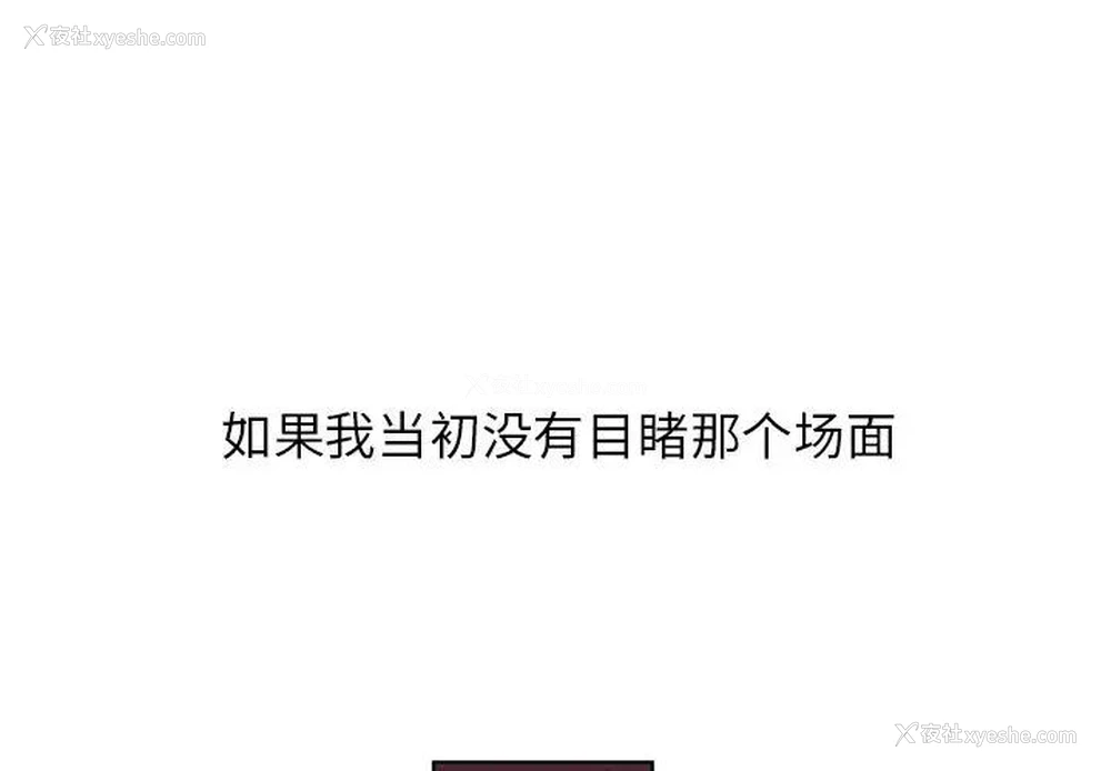 1P - 妻子的诱惑