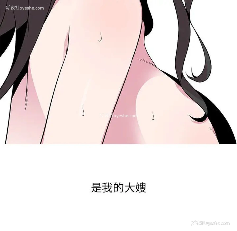 15P - 妻子的诱惑