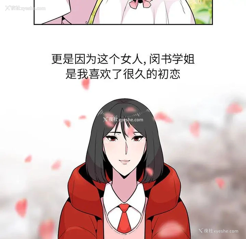 19P - 妻子的诱惑