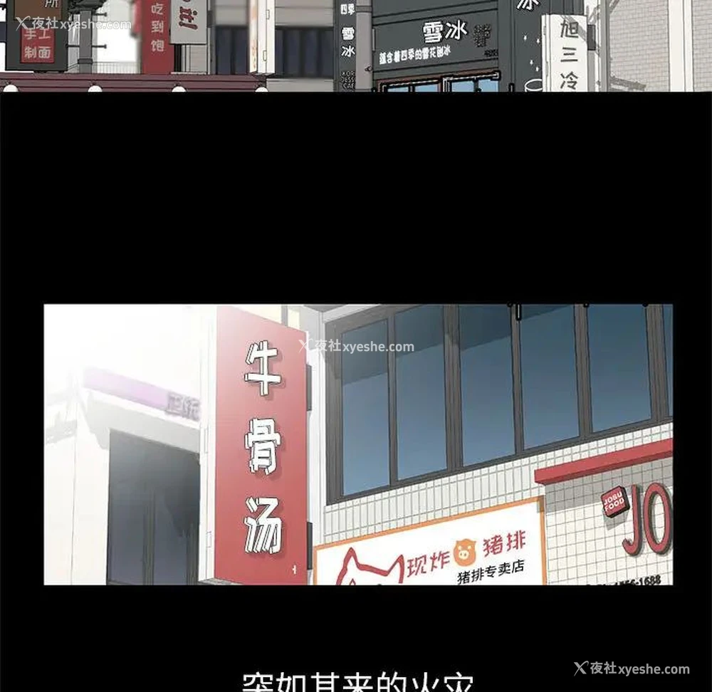 26P - 妻子的诱惑