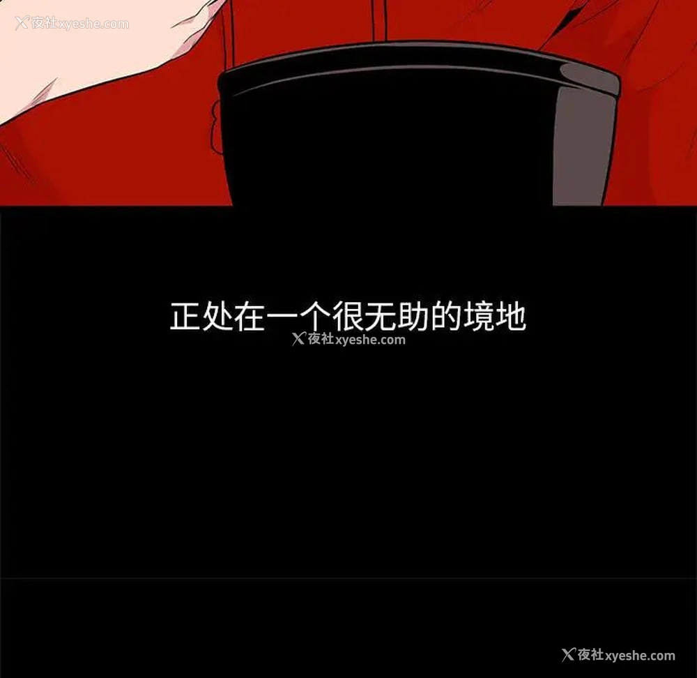28P - 妻子的诱惑