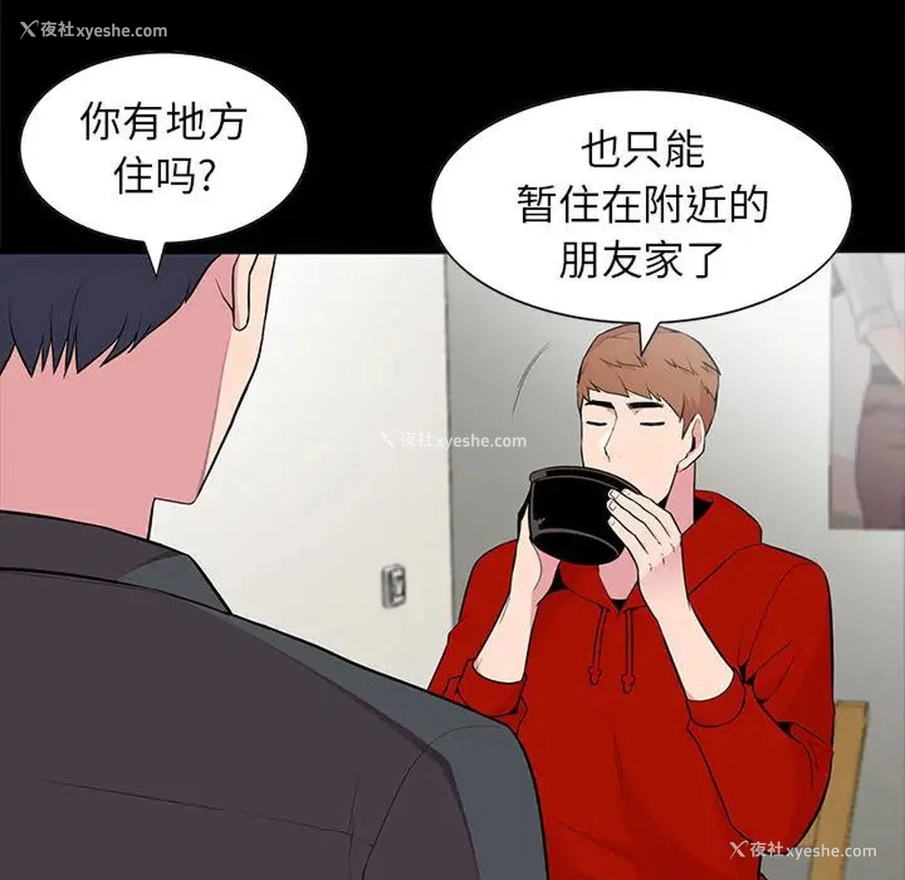 29P - 妻子的诱惑