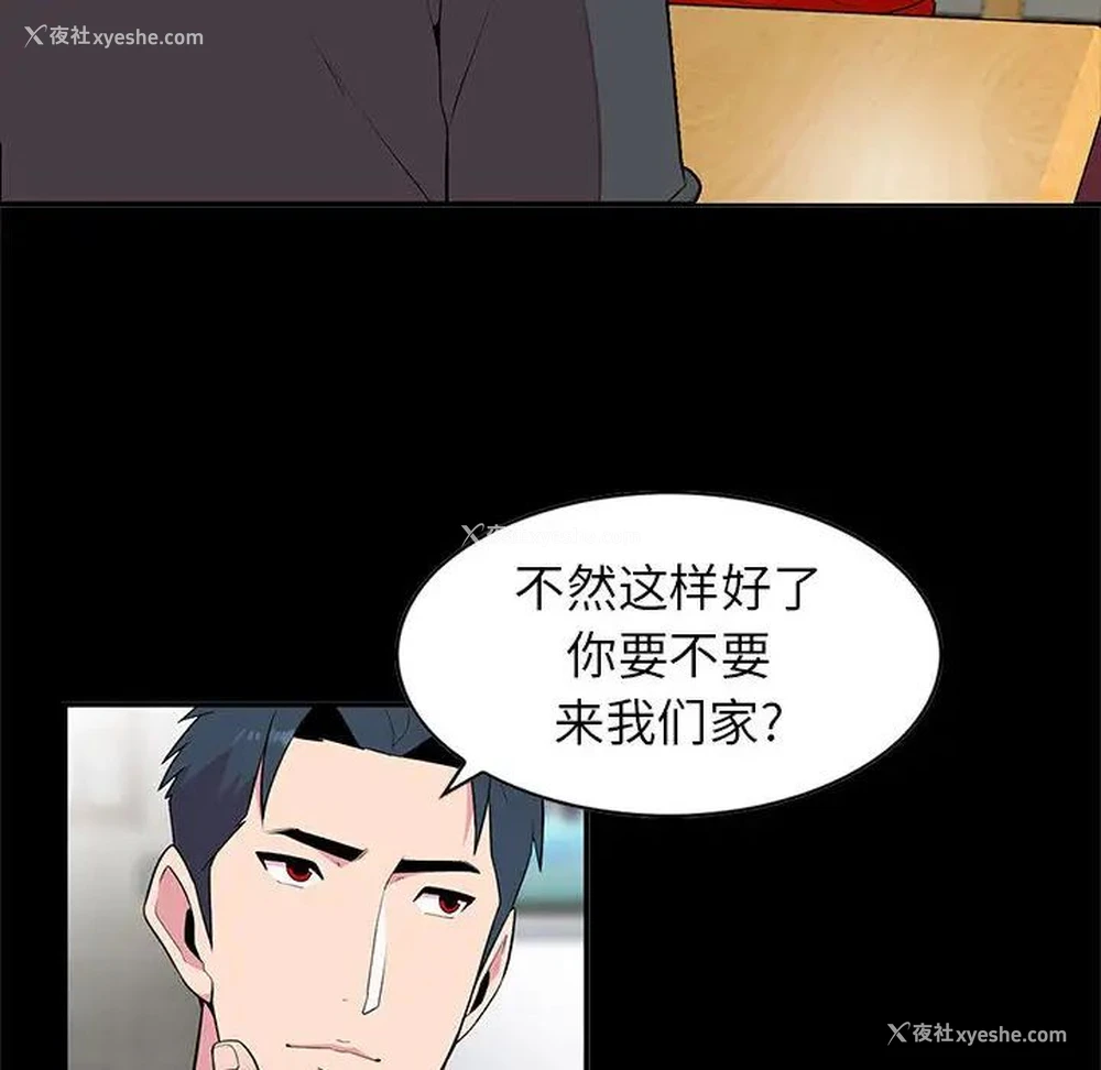 30P - 妻子的诱惑