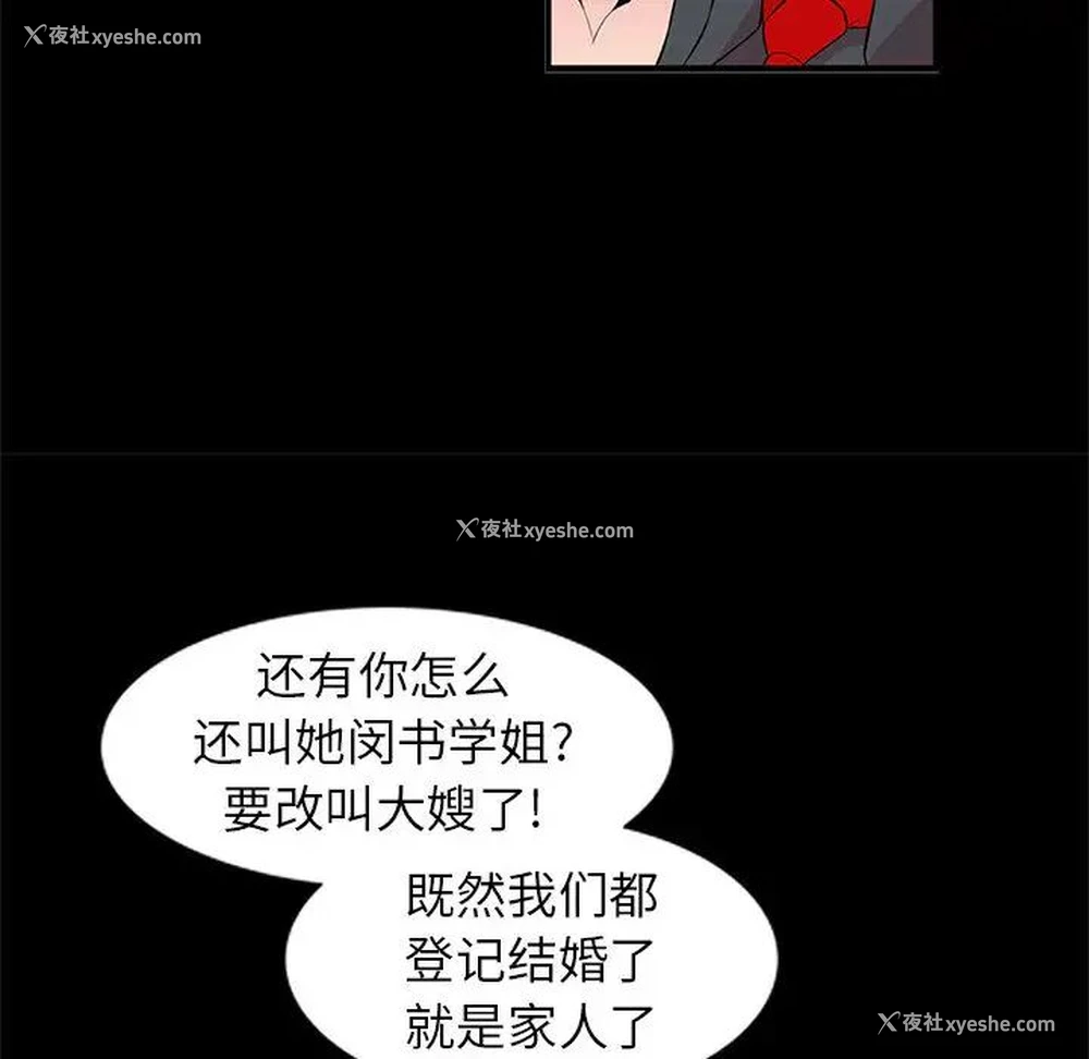 34P - 妻子的诱惑