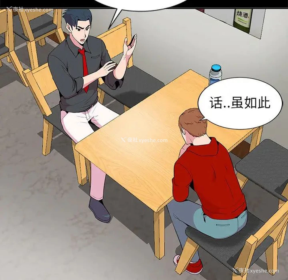 35P - 妻子的诱惑