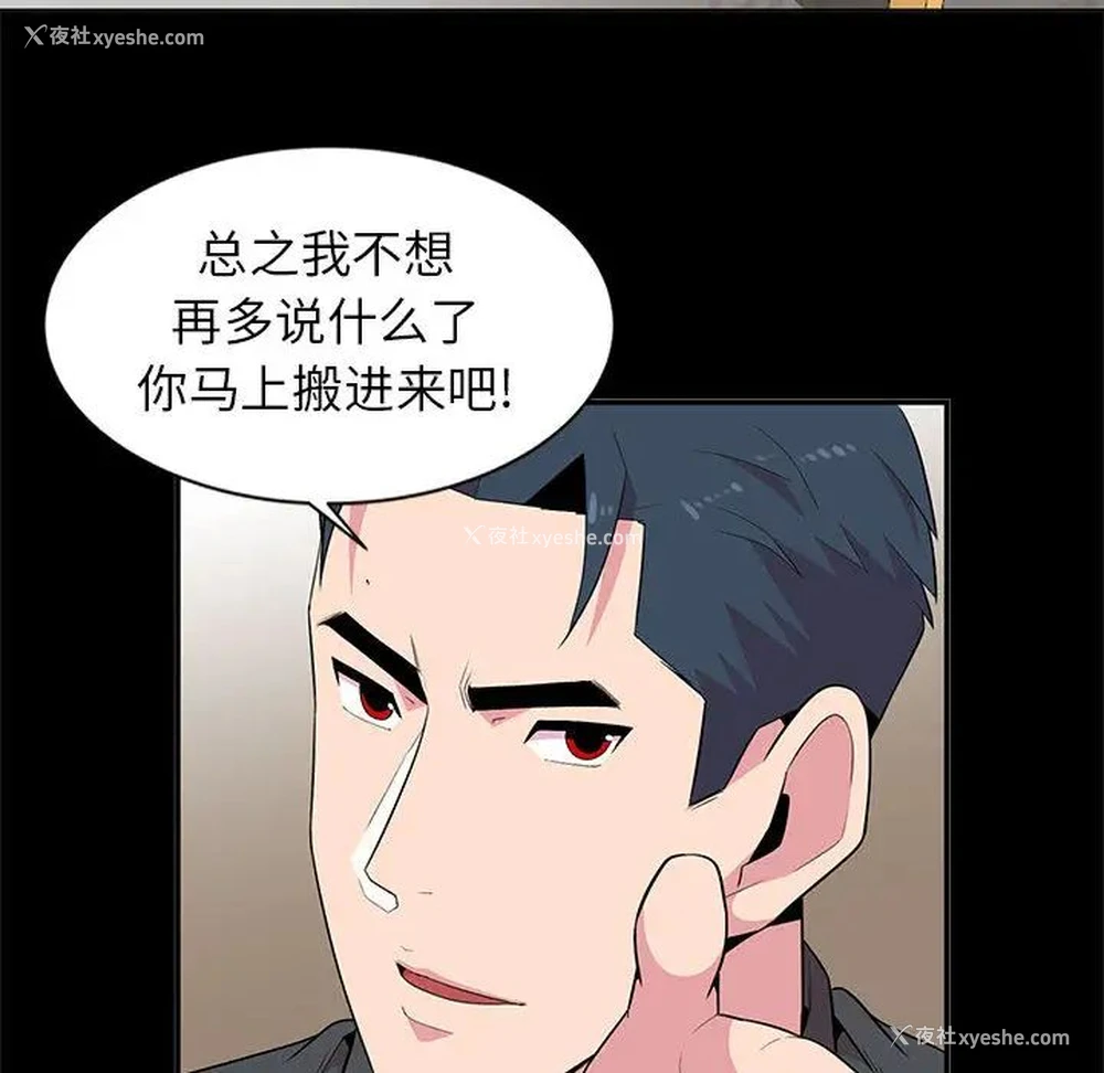 36P - 妻子的诱惑