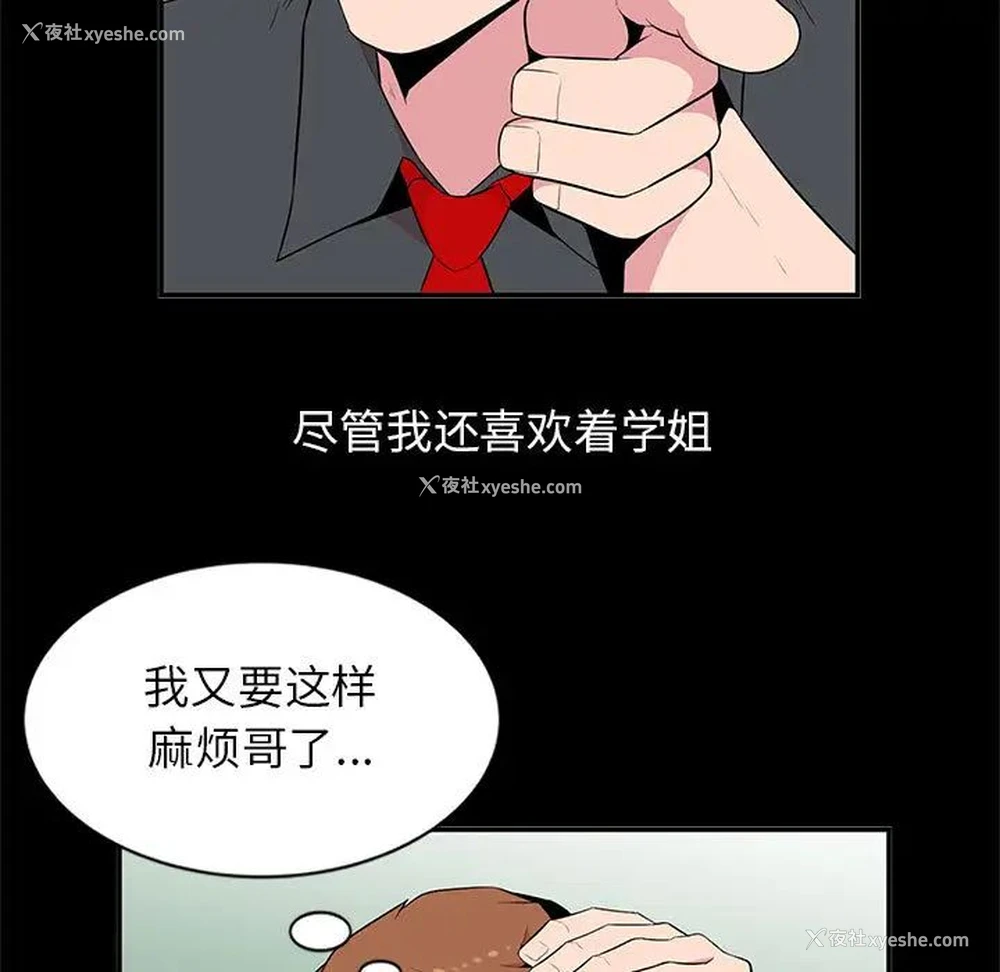 37P - 妻子的诱惑