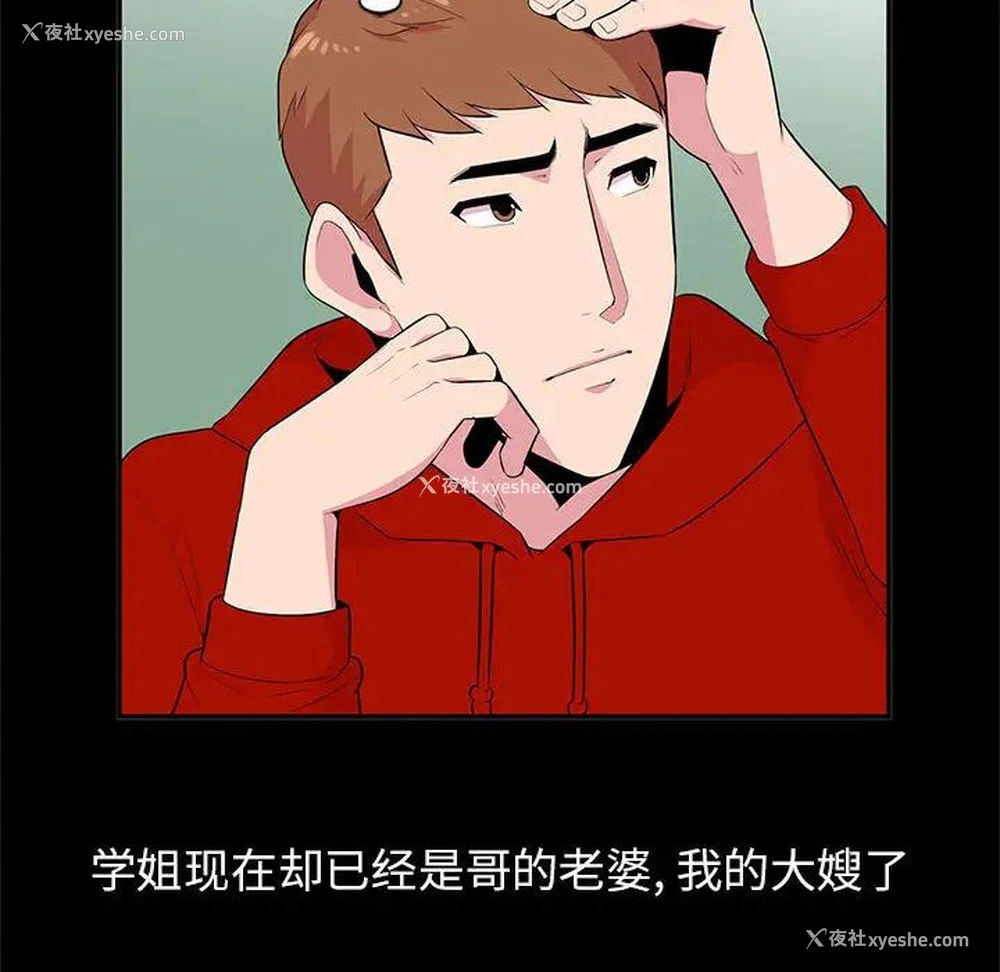 38P - 妻子的诱惑