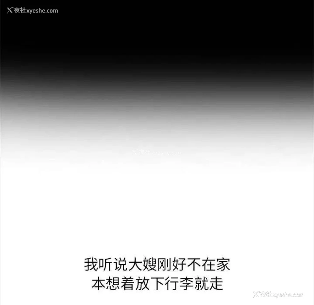 39P - 妻子的诱惑