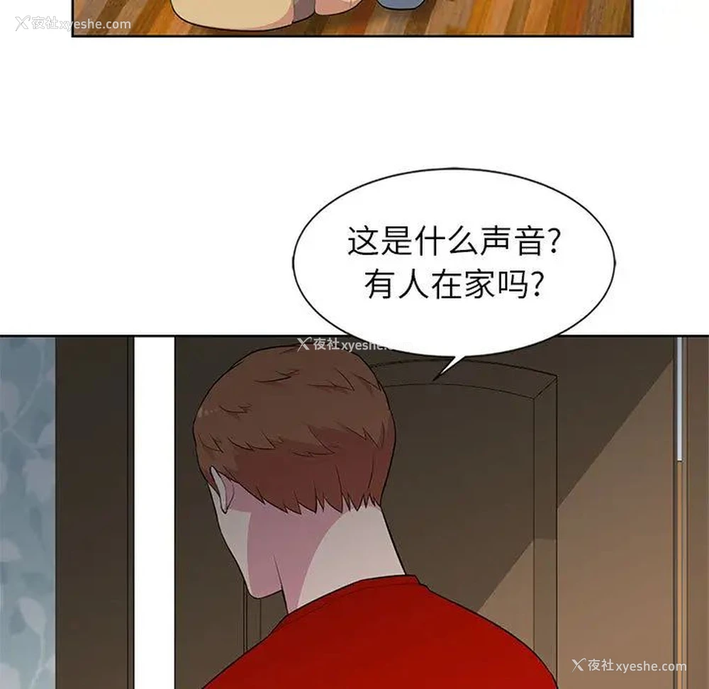 42P - 妻子的诱惑