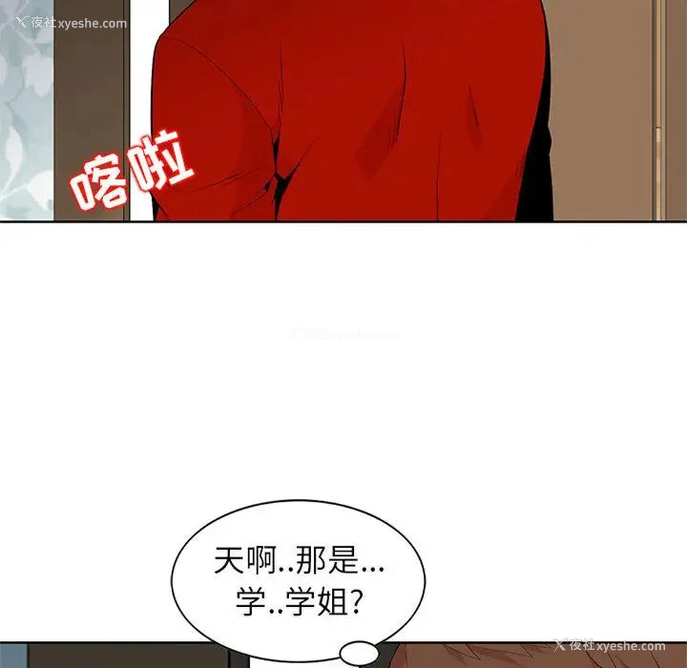 43P - 妻子的诱惑