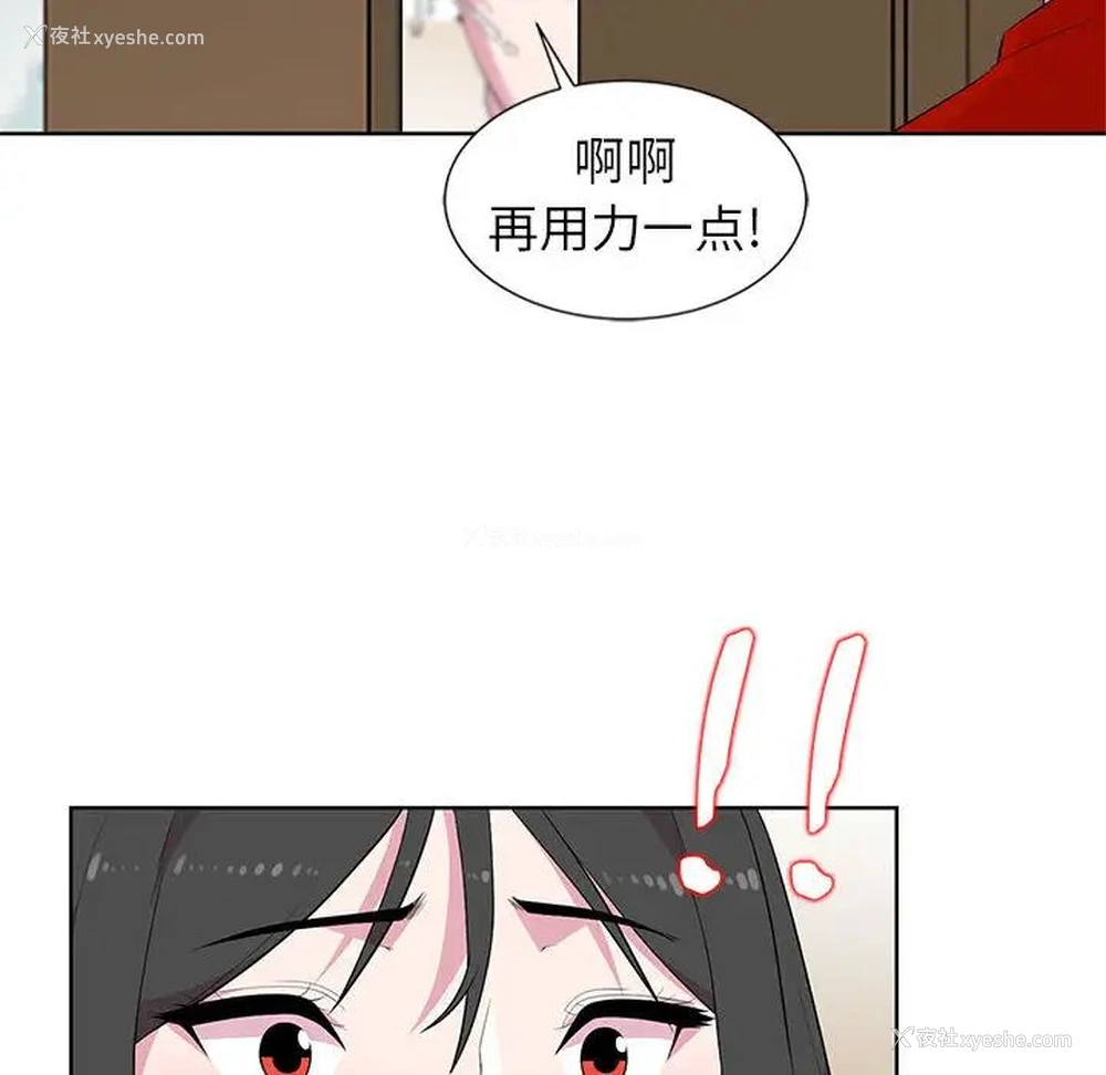 45P - 妻子的诱惑