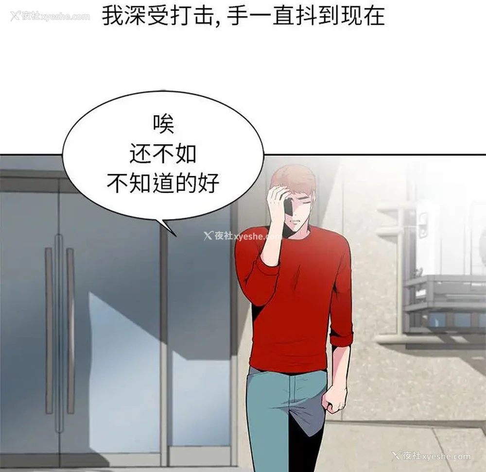 50P - 妻子的诱惑