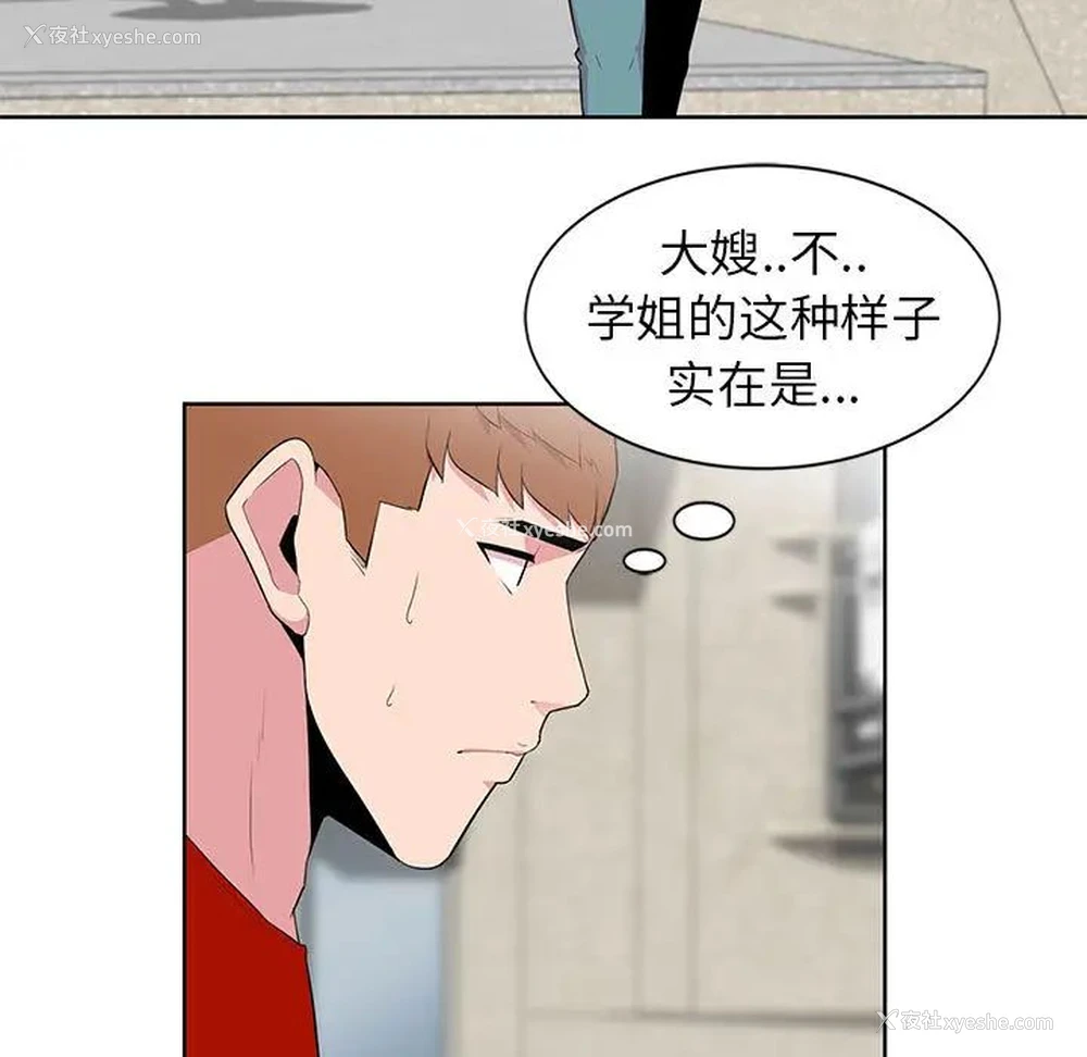 51P - 妻子的诱惑