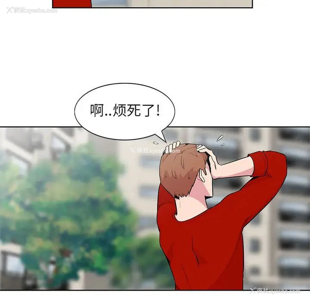 52P - 妻子的诱惑