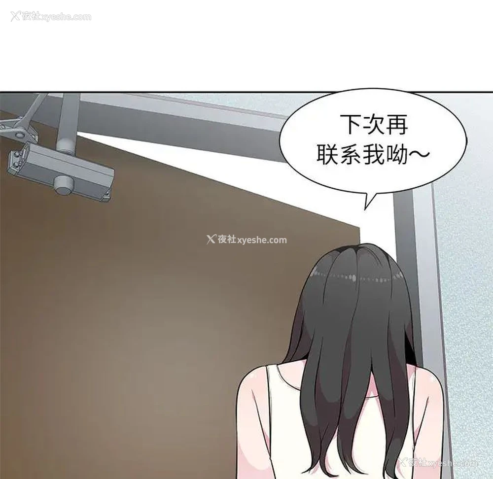 54P - 妻子的诱惑