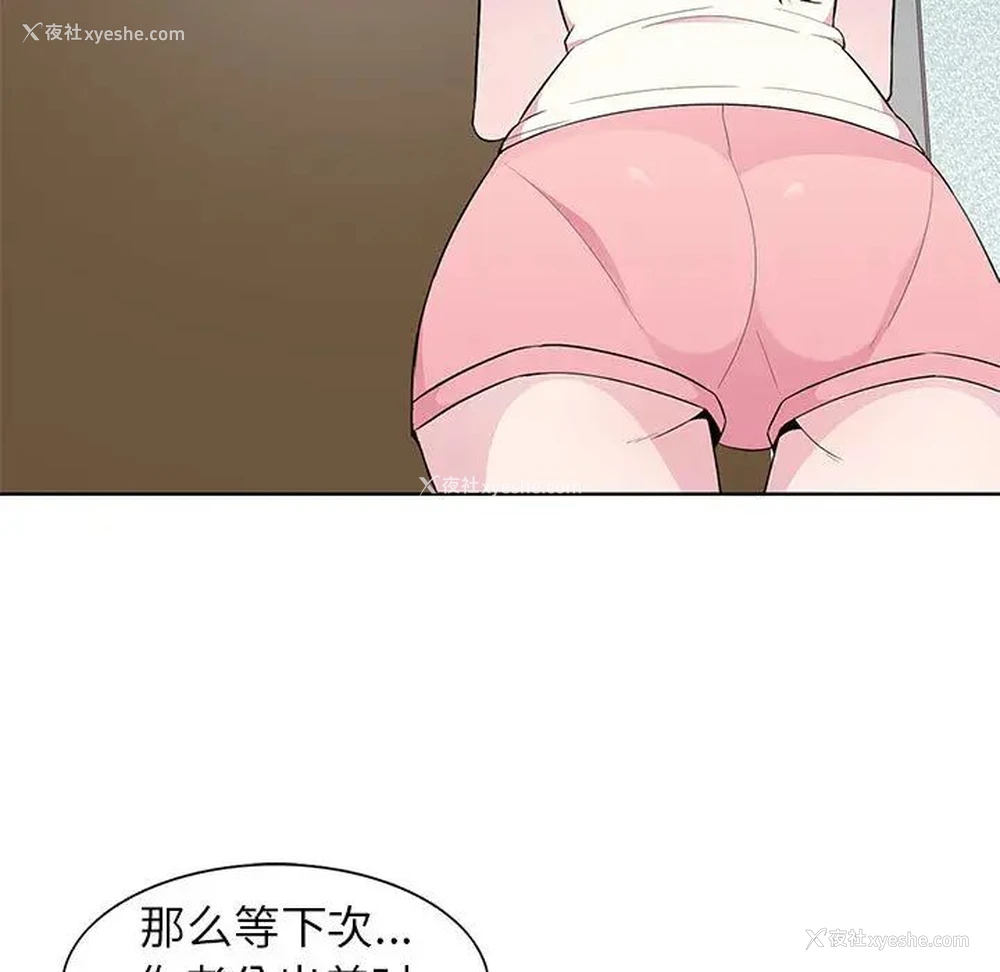 55P - 妻子的诱惑