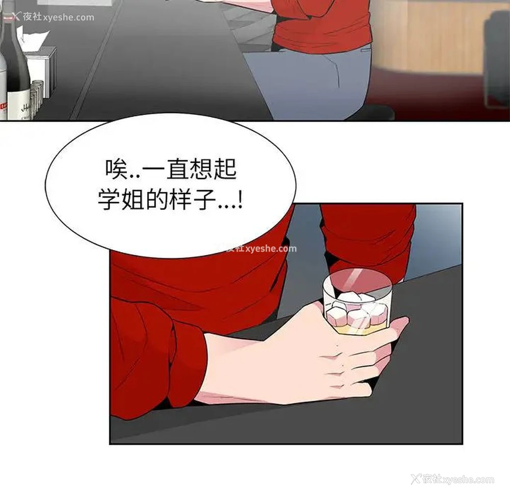 65P - 妻子的诱惑