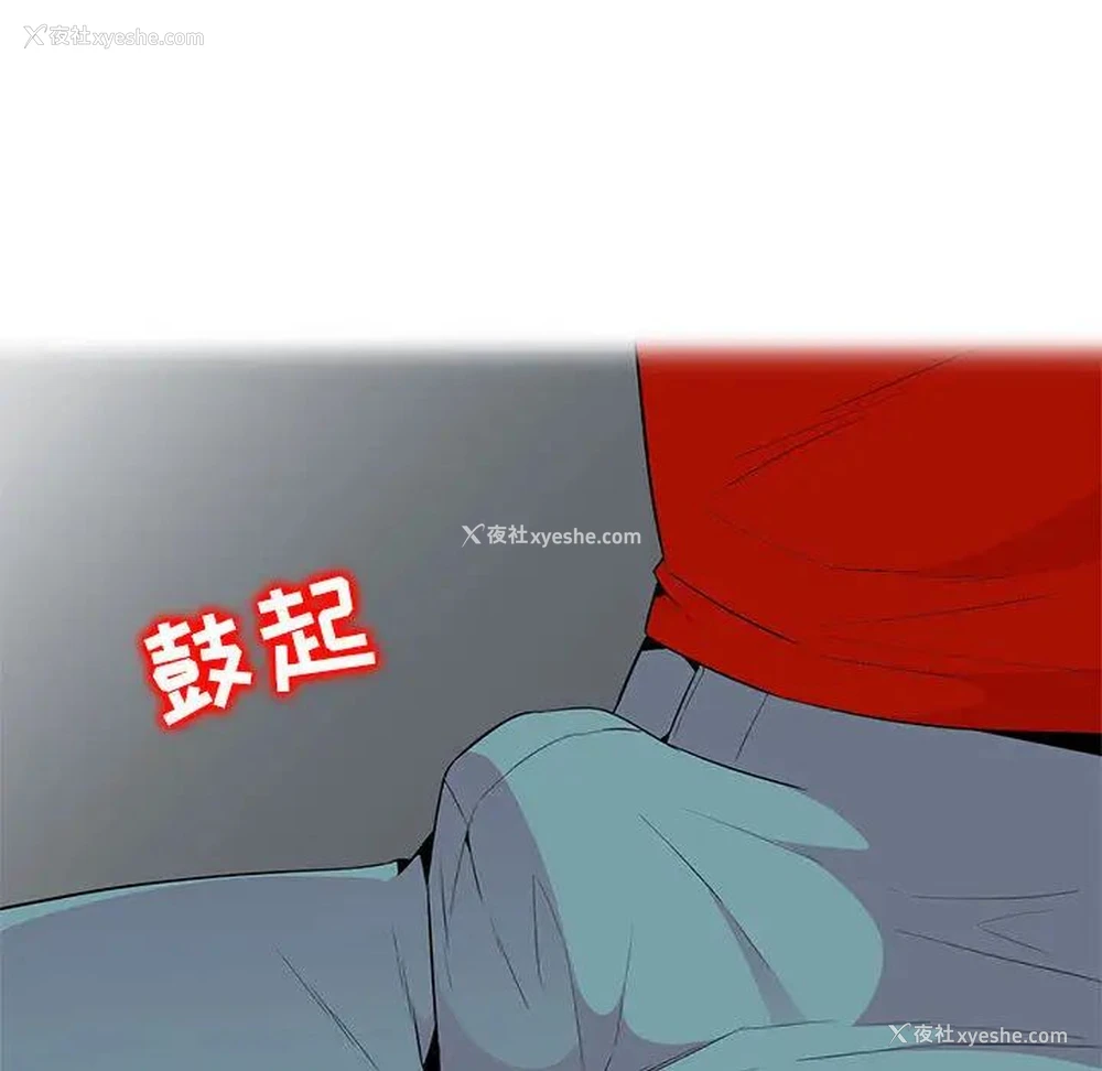 69P - 妻子的诱惑