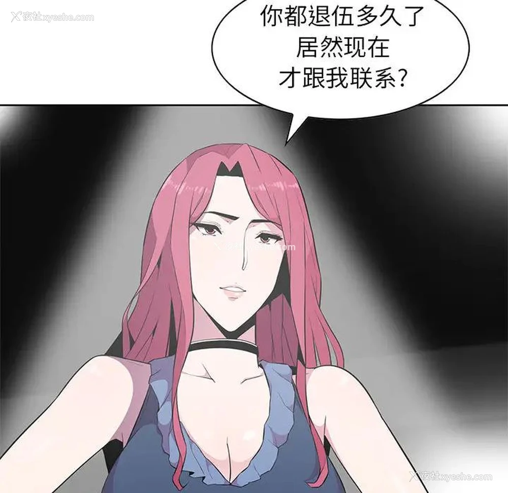 72P - 妻子的诱惑