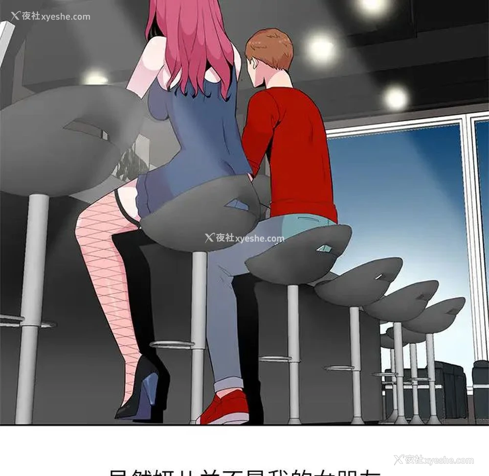 77P - 妻子的诱惑