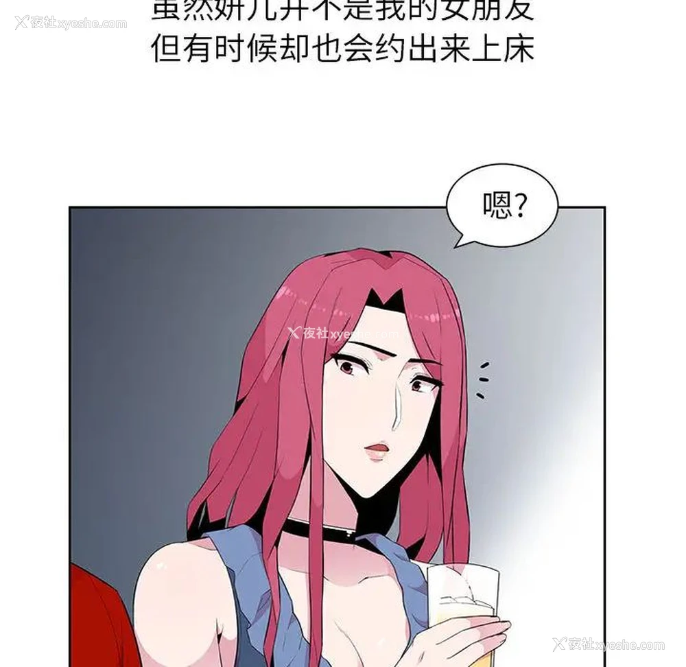 78P - 妻子的诱惑