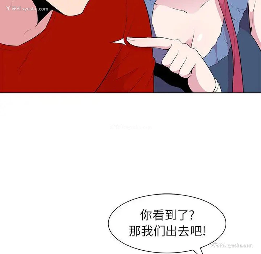 82P - 妻子的诱惑