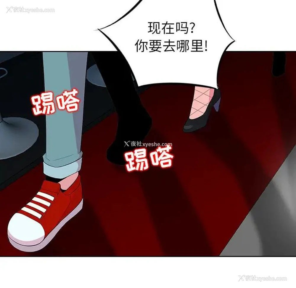 84P - 妻子的诱惑