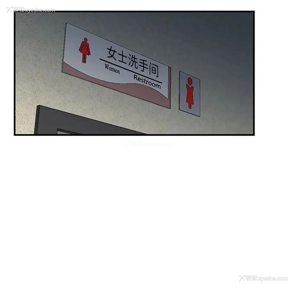 86P - 妻子的诱惑