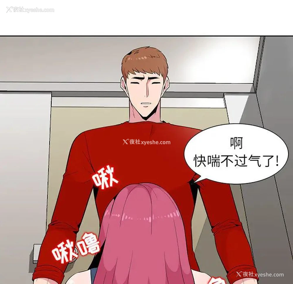 87P - 妻子的诱惑