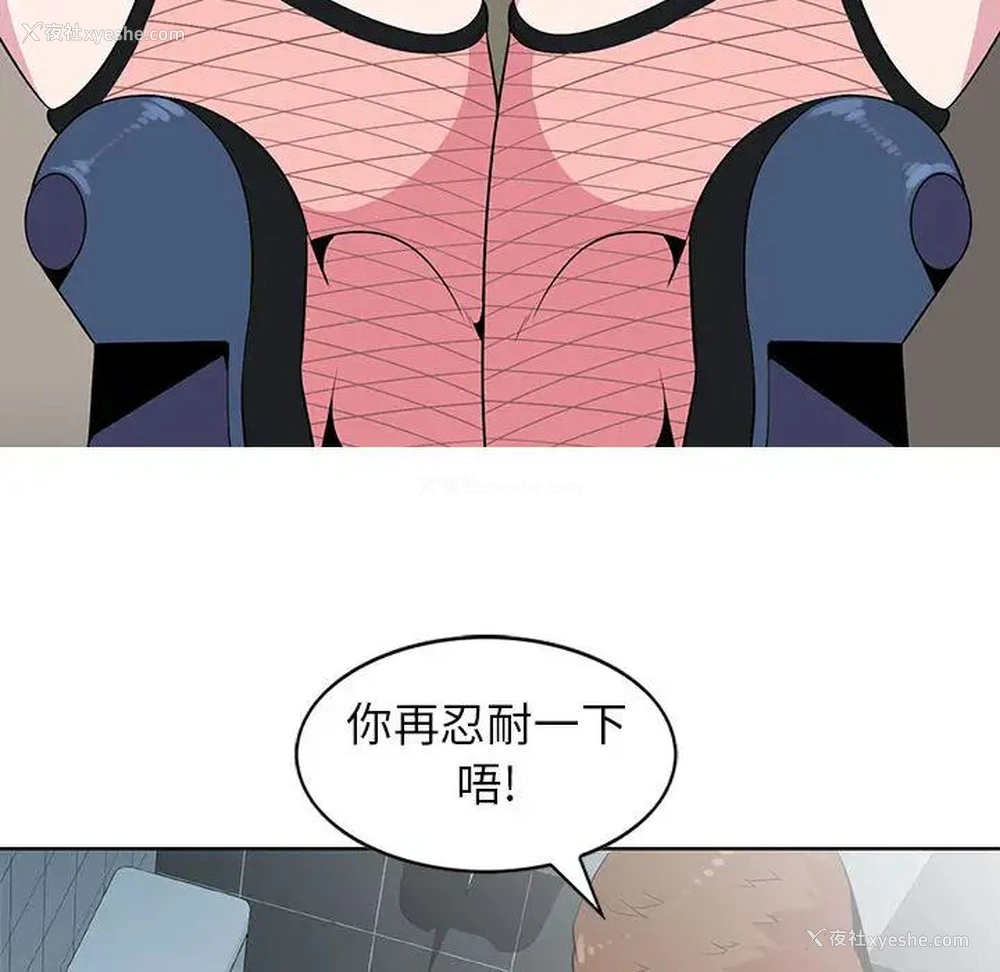 89P - 妻子的诱惑