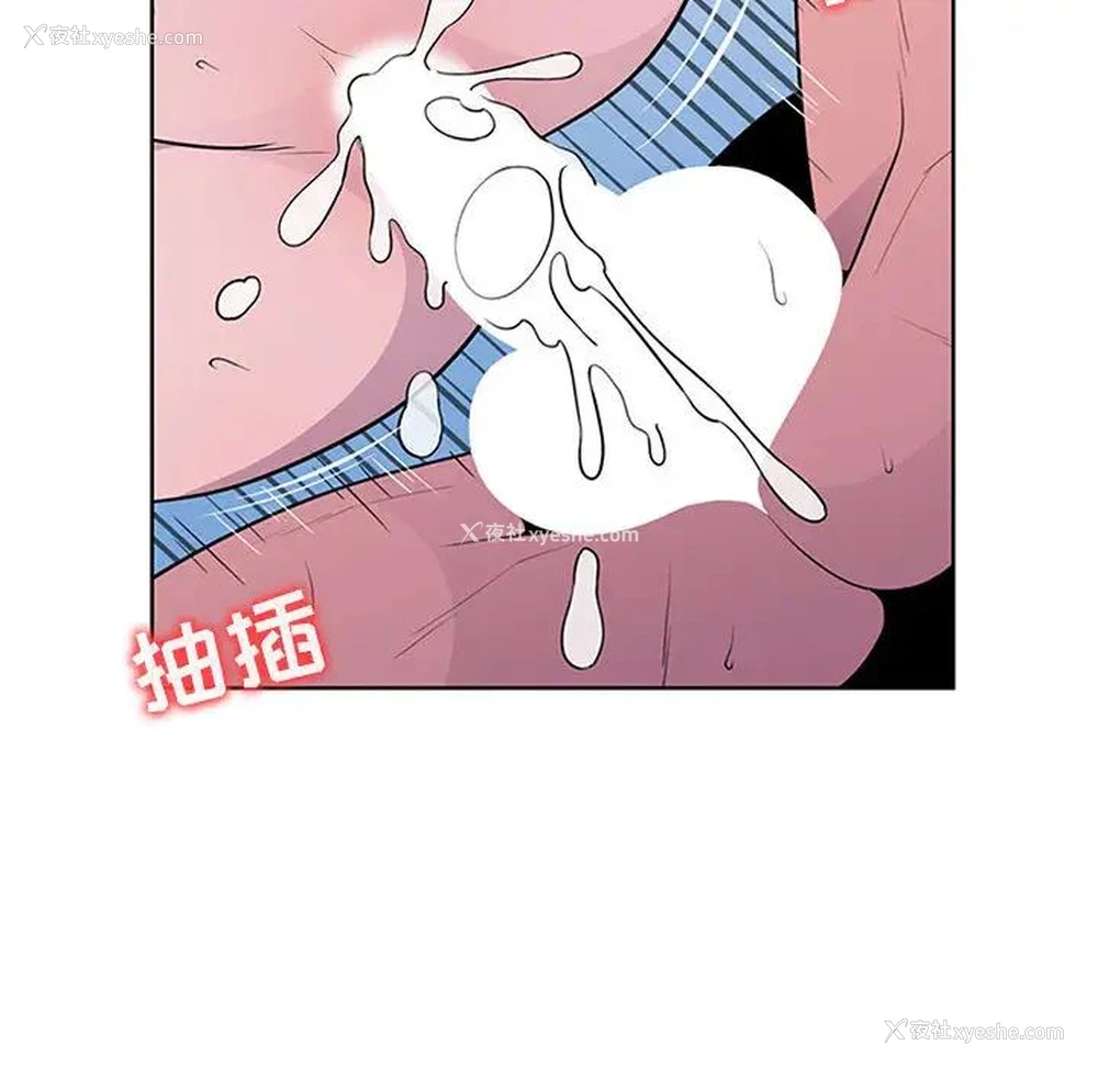 8P - 妻子的诱惑