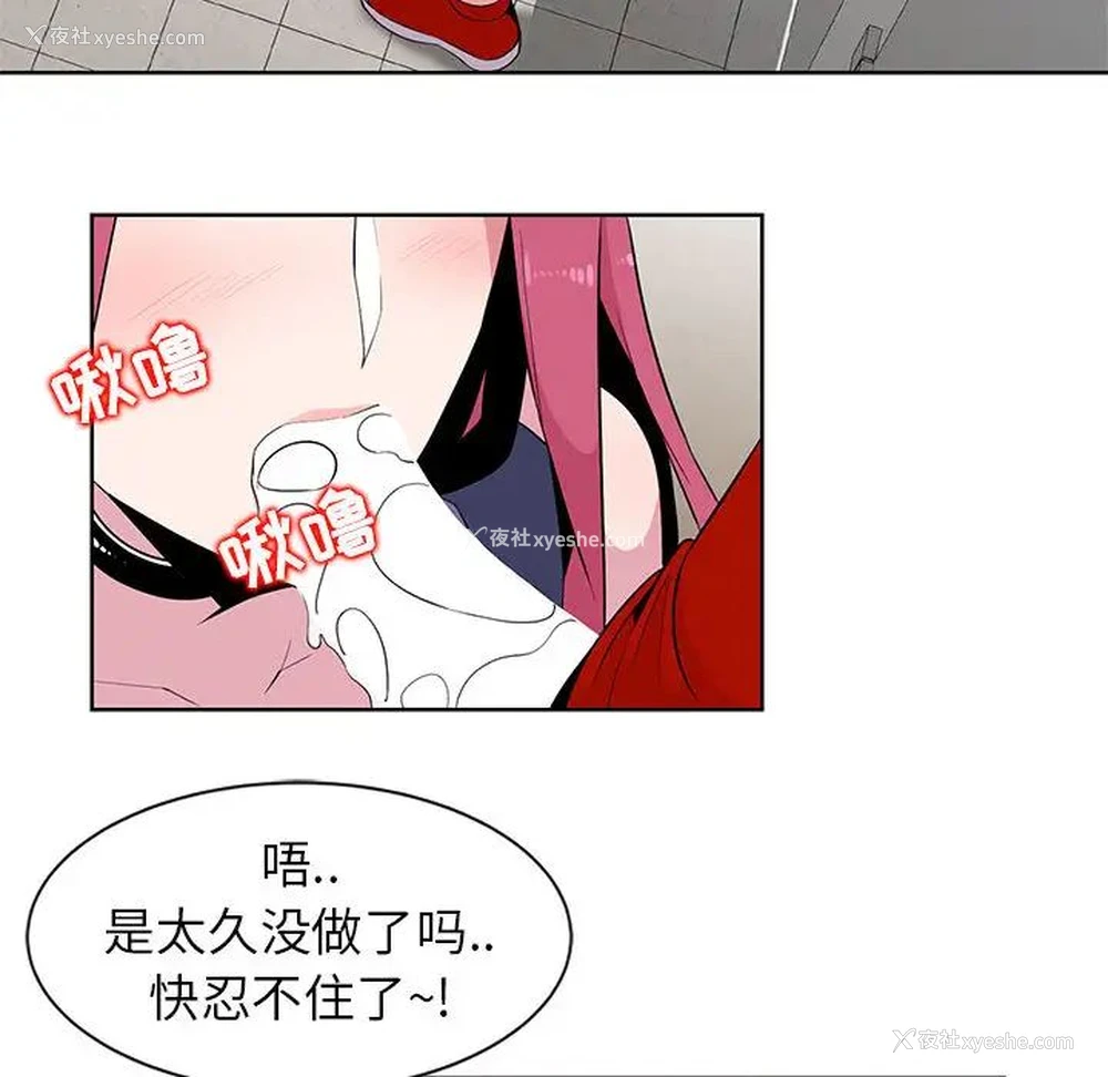 91P - 妻子的诱惑