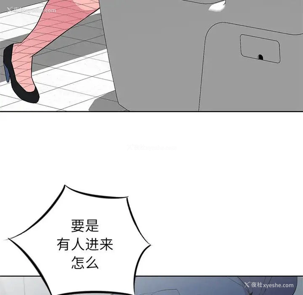 94P - 妻子的诱惑