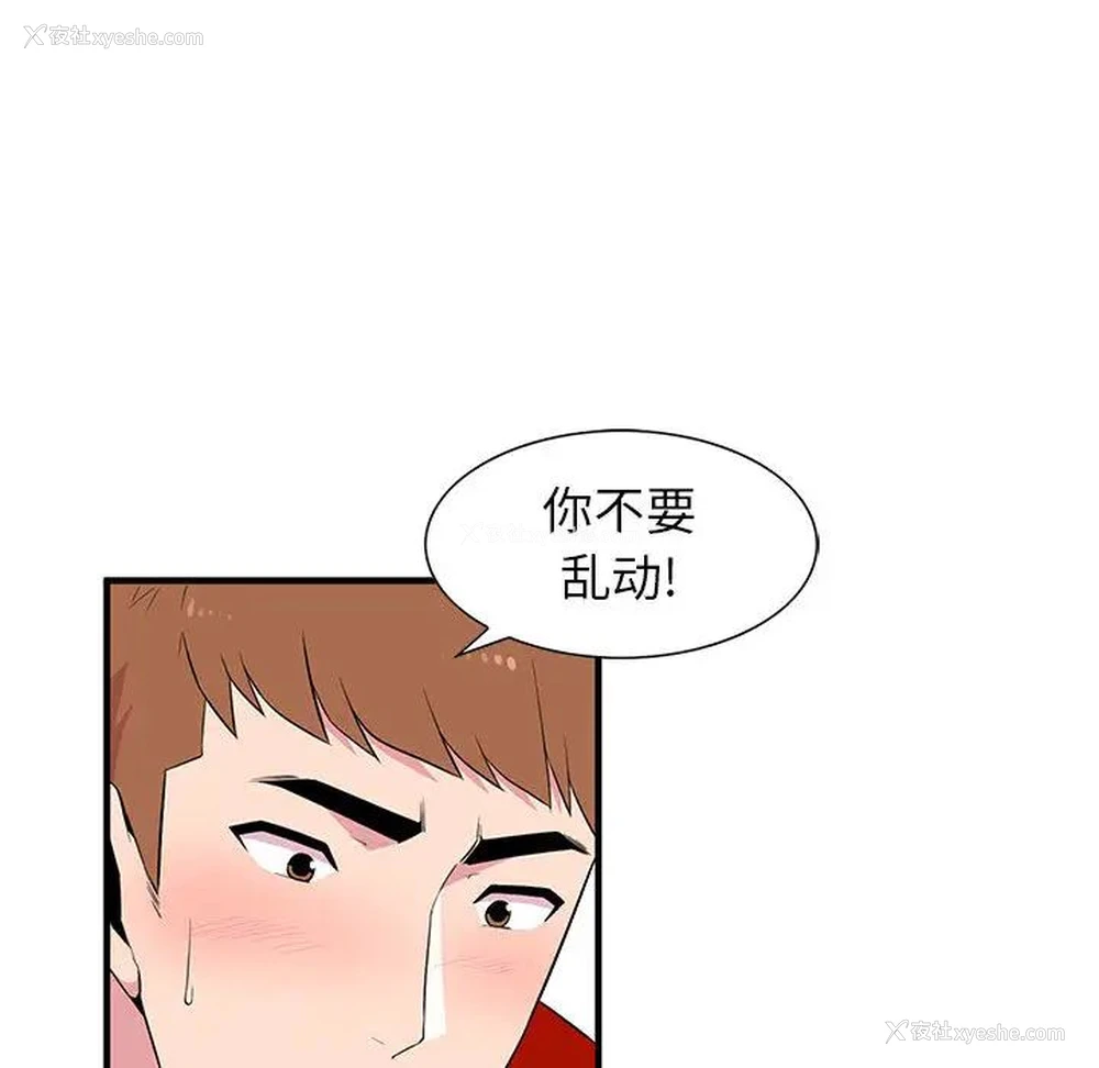 96P - 妻子的诱惑