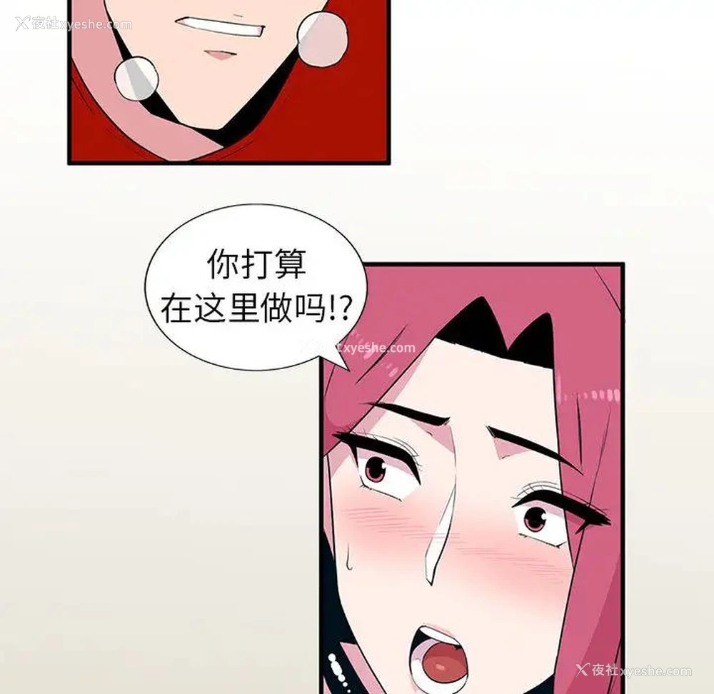 97P - 妻子的诱惑